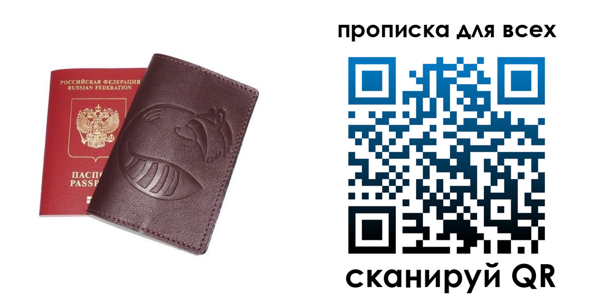 регистрация для дет. сада в Павловске