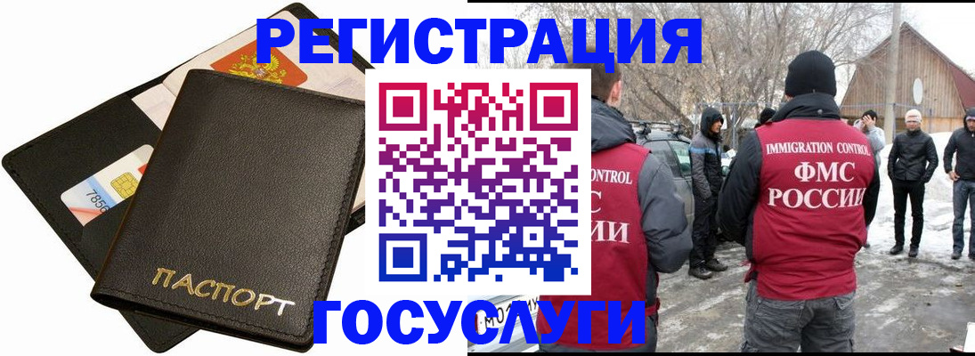 регистрация для дет. сада в Павловске