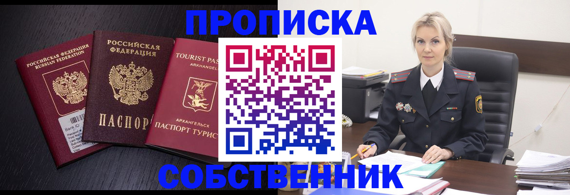 регистрация для дет. сада в Павловске